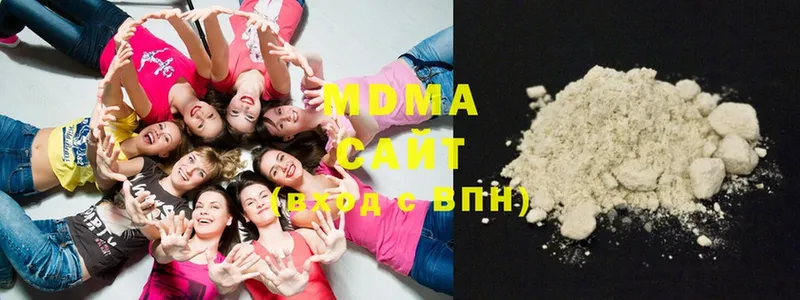 Где купить наркоту Коммунар Гашиш  АМФ  Мефедрон  СОЛЬ 