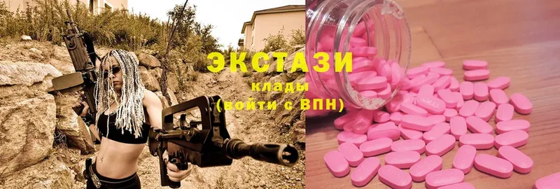 Ecstasy louis Vuitton  мориарти как зайти  Коммунар  наркотики 