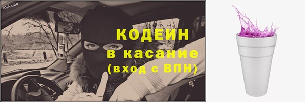 стафф Волоколамск