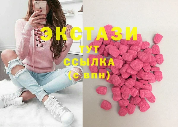 стафф Волоколамск