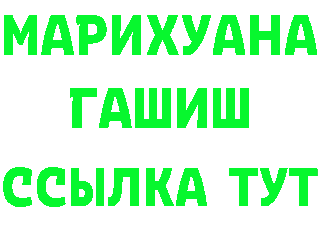 Дистиллят ТГК концентрат вход площадка гидра Коммунар