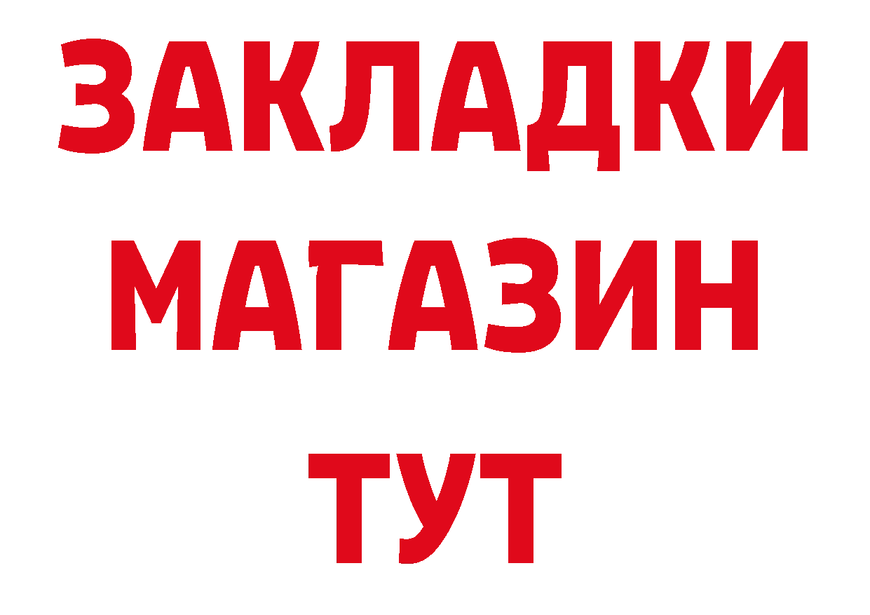 ГАШ 40% ТГК рабочий сайт площадка MEGA Коммунар