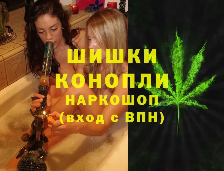 mega   цена наркотик  Коммунар  Бошки марихуана SATIVA & INDICA 